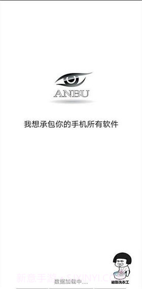 暗部软件库截图3