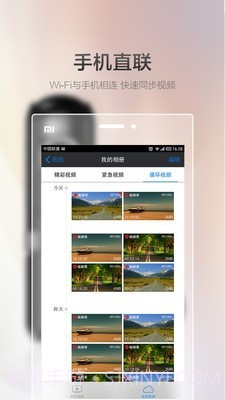 极路客截图1
