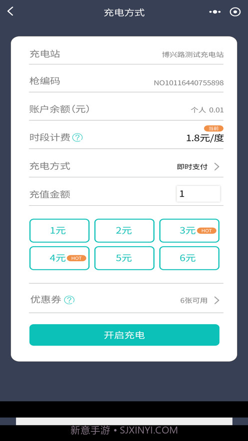 度普E站截图4 度普E站截图4