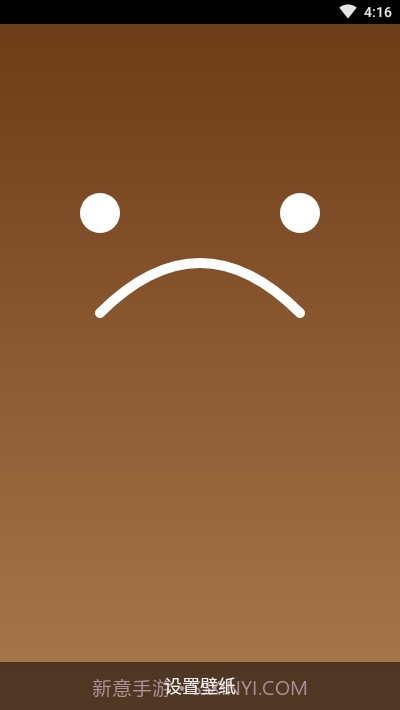 Aroma动态壁纸截图4