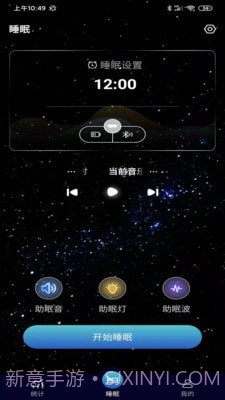 正午时光截图3 正午时光截图3