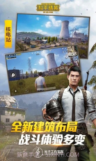 6倍无后座灵敏度截图2 6倍无后座灵敏度截图2