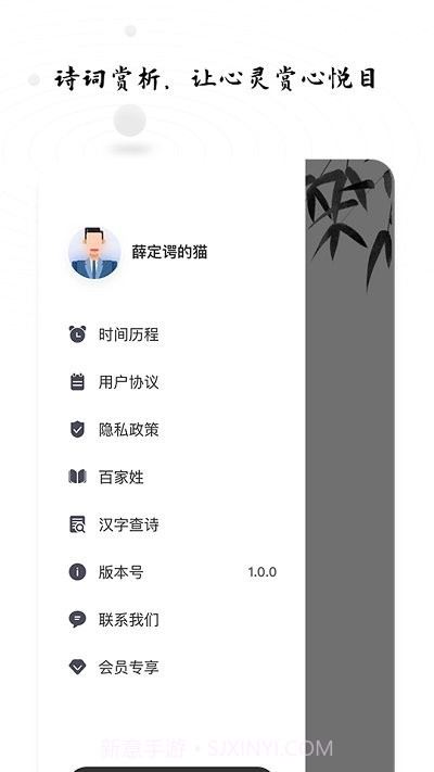时间打卡截图2 时间打卡截图2
