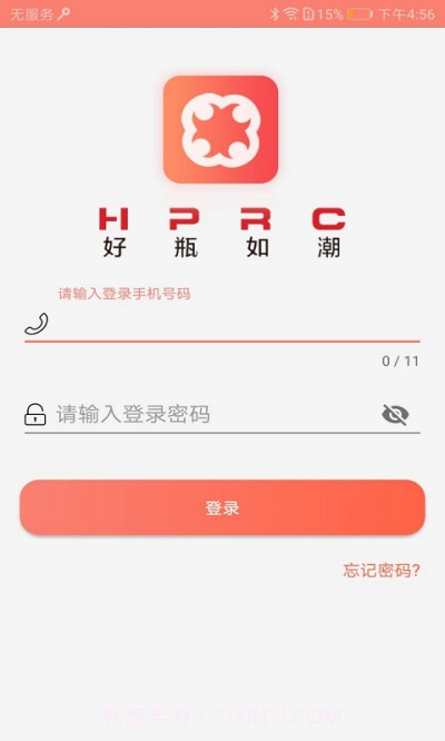 好瓶如潮截图1