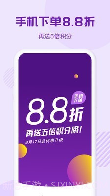 环球购物截图1