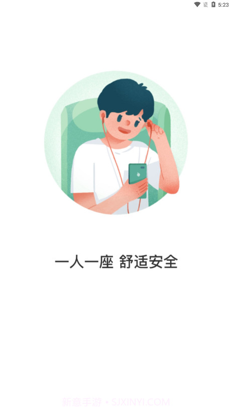 蚌埠通卡截图1