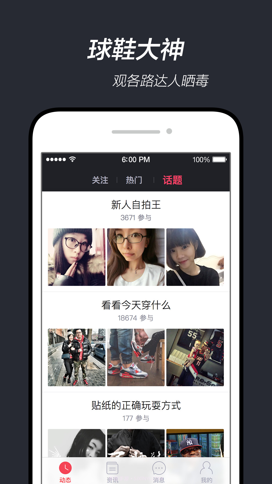 毒du截图3 毒du截图3