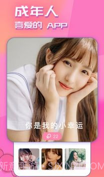 kmsp6020快猫截图3