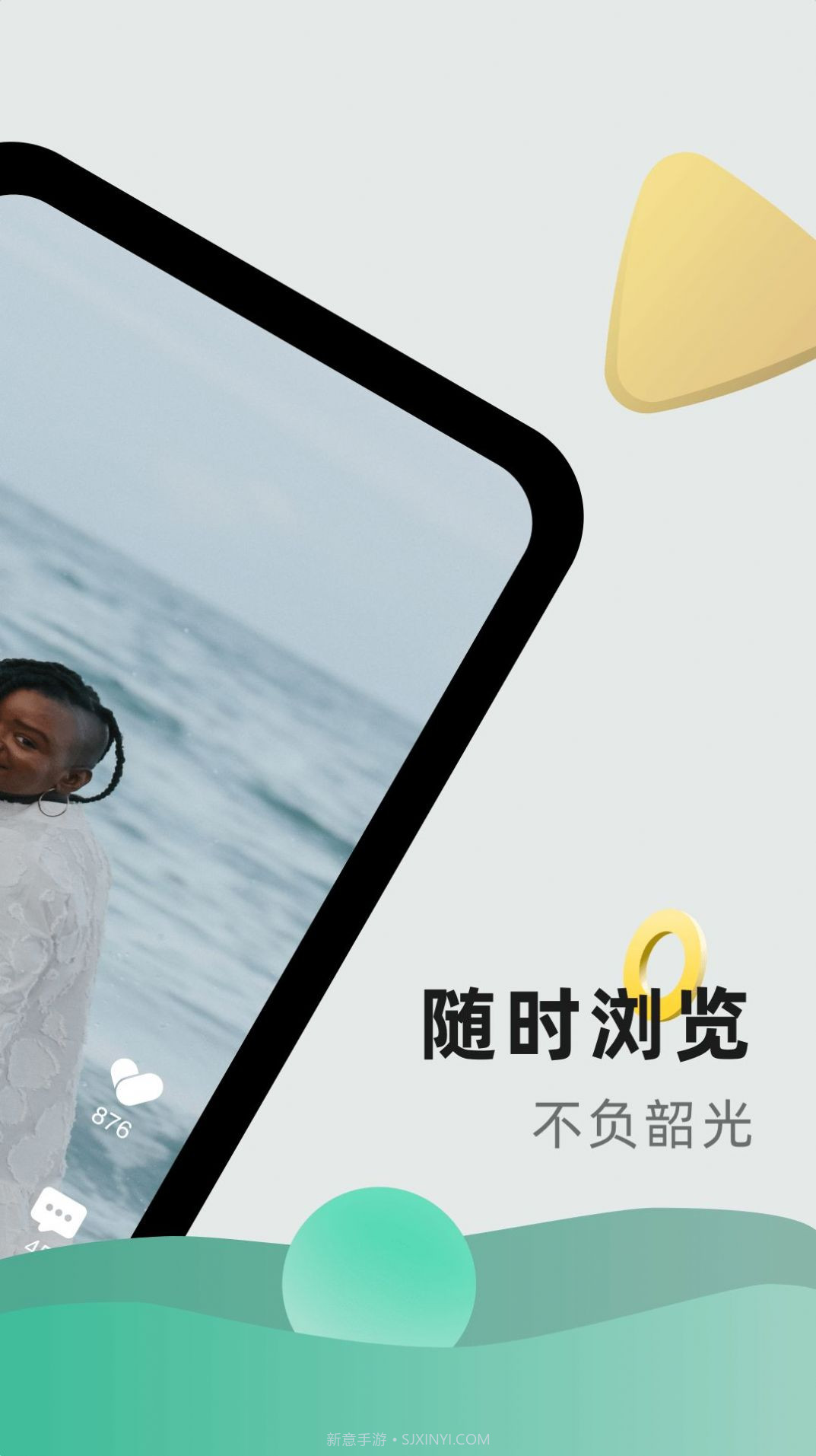 桔小猫截图2 桔小猫截图2