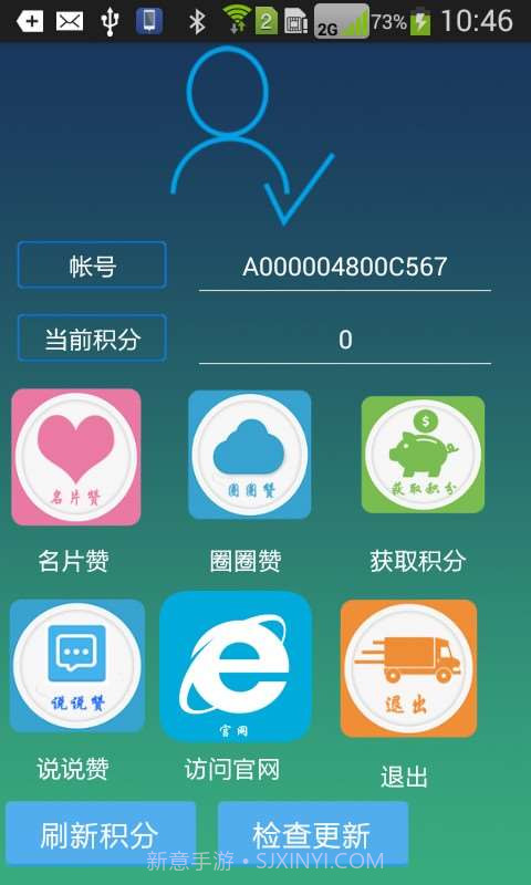 库索族QQ名片刷赞软件截图2