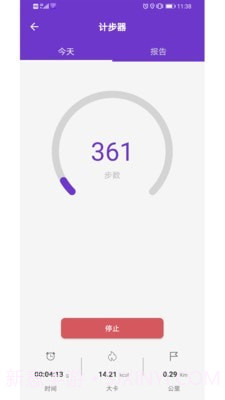 gps万能工具箱截图5