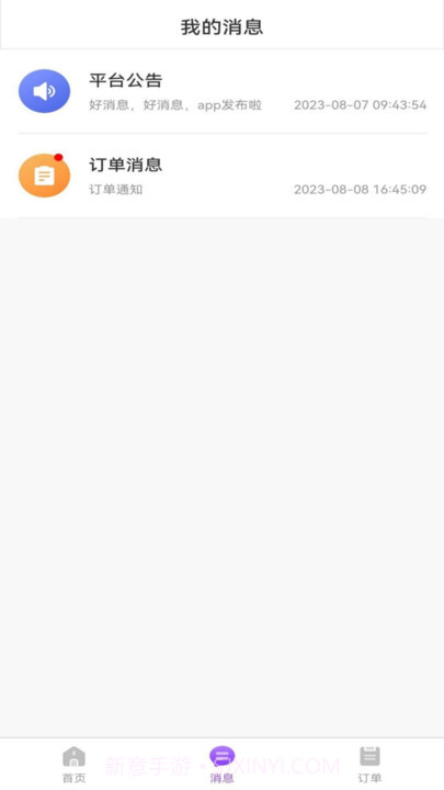 康约代理截图2 康约代理截图2