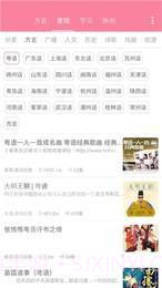 广西老哥微信语音包截图3