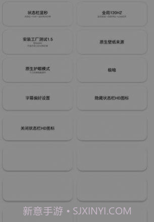蓝麟工具箱截图1