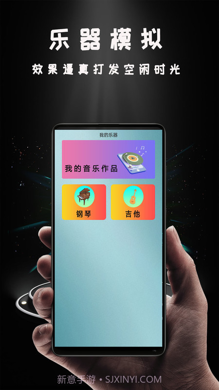 爱投屏助手截图1