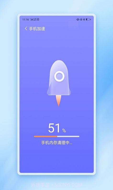 闪动加速管家清理截图2 闪动加速管家清理截图2