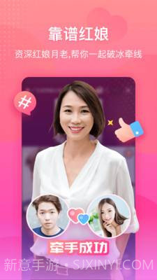 伊起截图2 伊起截图2