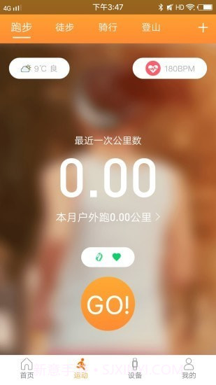 Smart Wristband 3截图2 Smart Wristband 3截图2