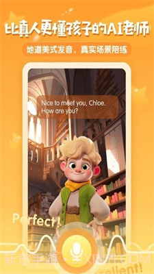 HelloMerlin截图1 HelloMerlin截图1