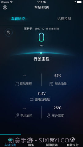 briair app手机版 1.15截图3 briair app手机版 1.15截图3