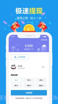 快乐蜂(问卷调查赚钱)V1.0.1 安卓最新版截图3