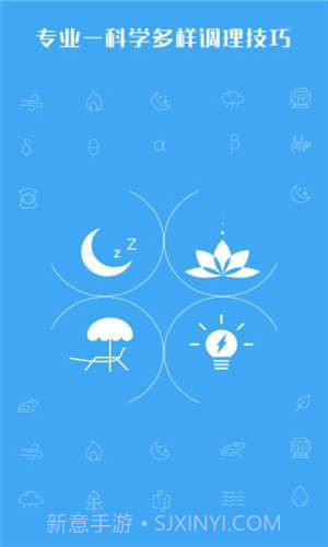 心潮减压截图4 心潮减压截图4