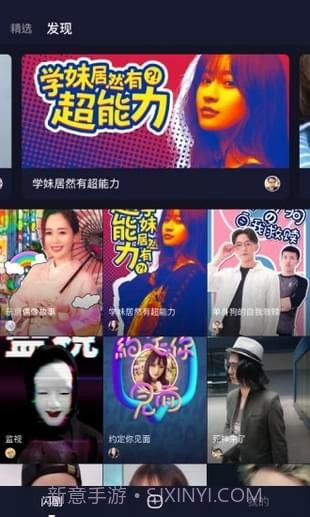 闪剧手机版截图3 闪剧手机版截图3