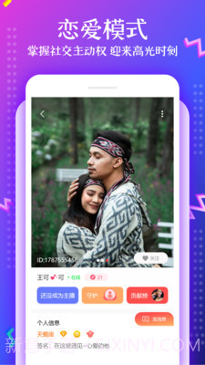 橘兔语音截图4 橘兔语音截图4