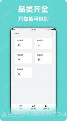 照片转换器截图3 照片转换器截图3