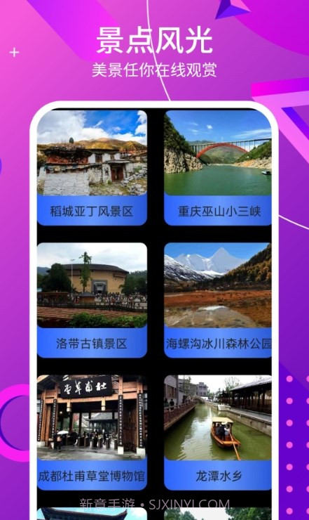 3D天眼高清街景地图截图1 3D天眼高清街景地图截图1