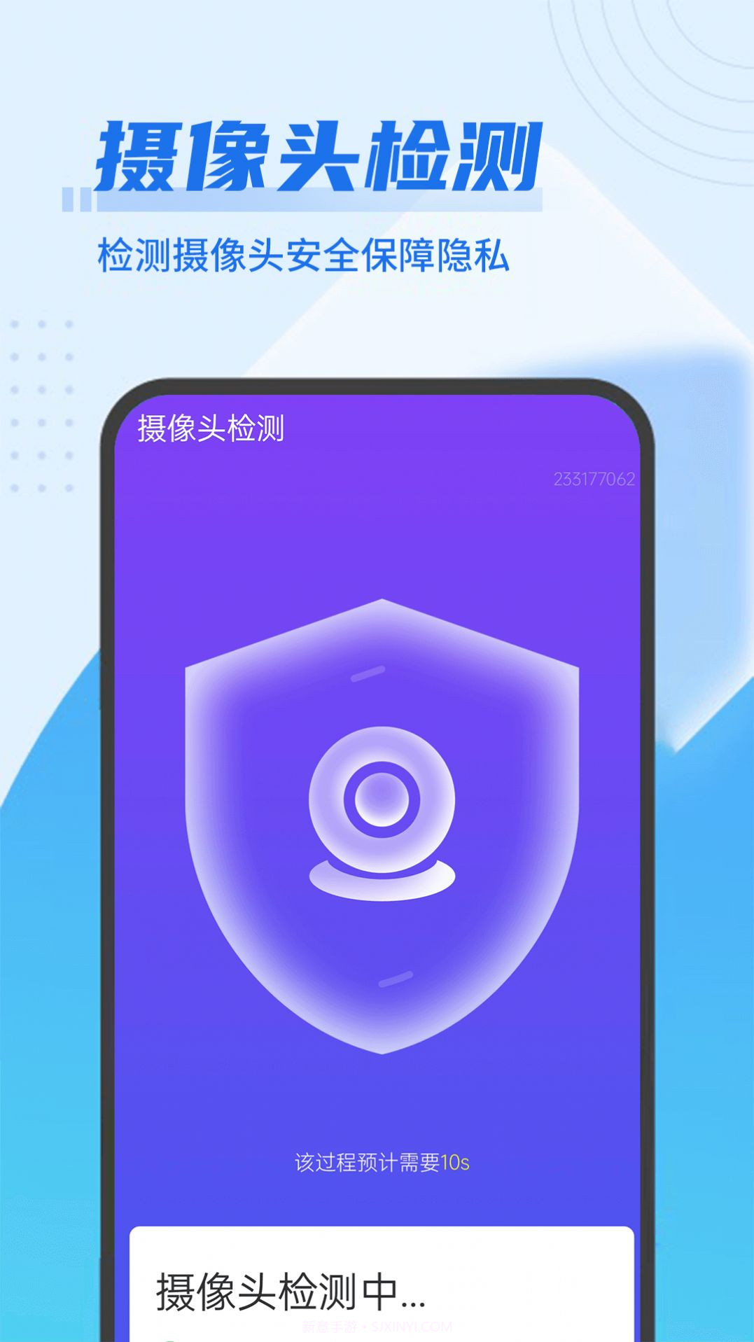 深刻极速优化截图3
