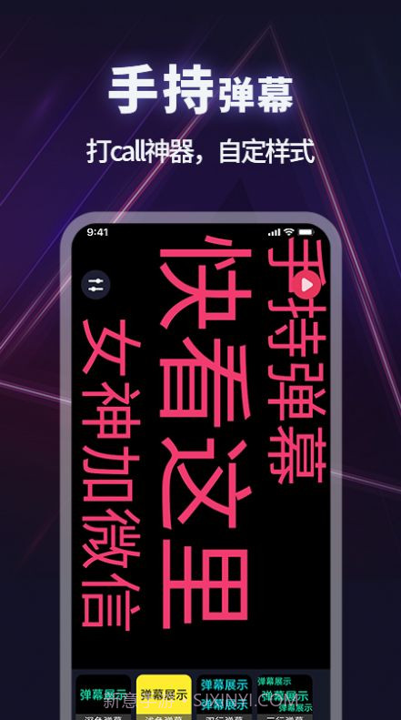 手电筒超亮截图1 手电筒超亮截图1