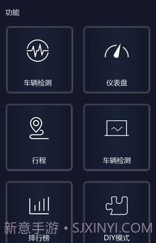 易道检测大师截图4