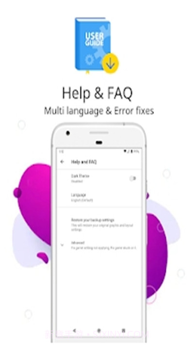 PUBGfxTool汉化截图4