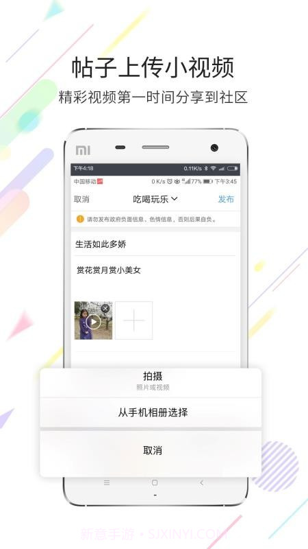 灵通资讯app截图4