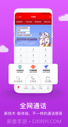 生活方式(生活方式英语)安卓免费版截图4 生活方式(生活方式英语)安卓免费版截图4