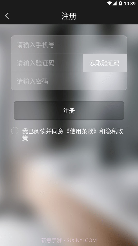 奥格飞瑞截图3 奥格飞瑞截图3