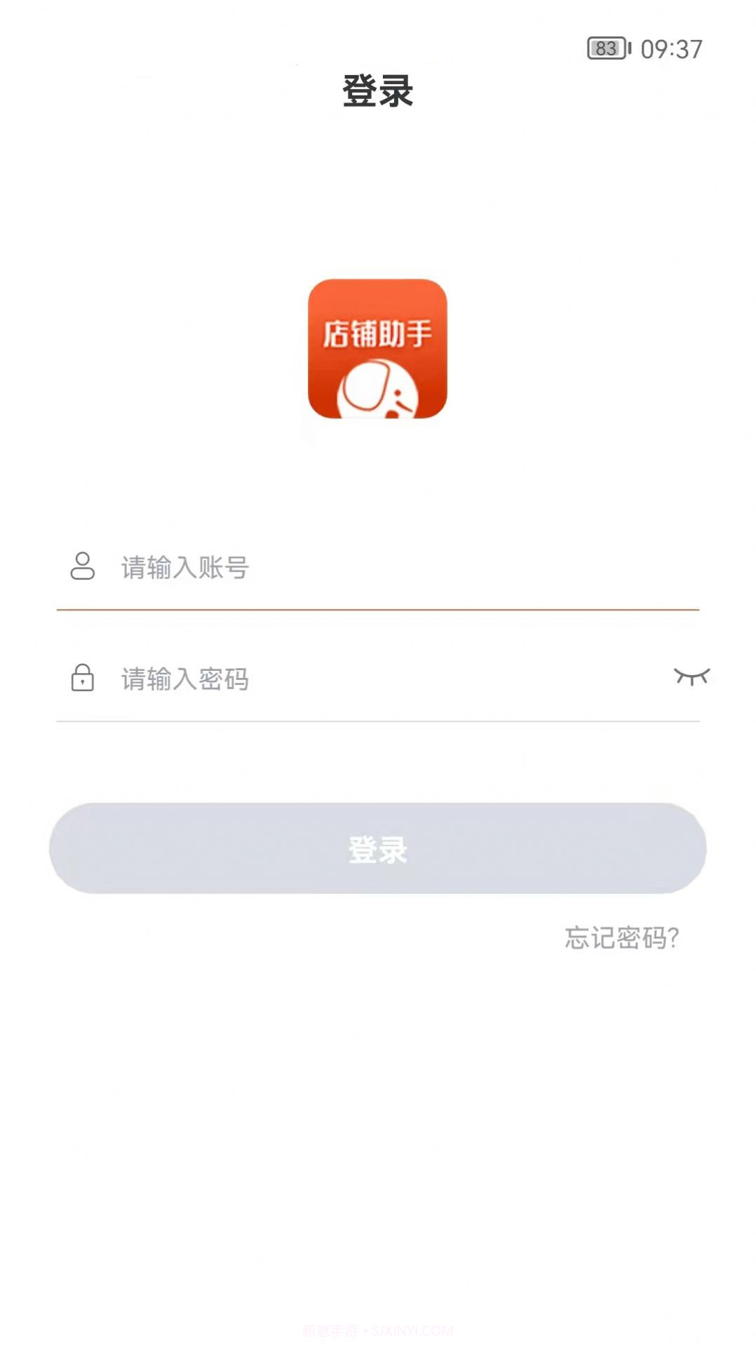 博远电商购物截图1 博远电商购物截图1