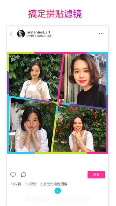 PicsArt V9.36.2 截图3