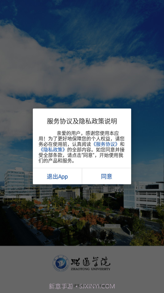 i昭院截图1 i昭院截图1