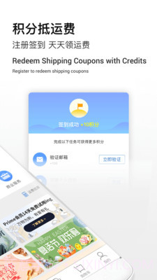Superbuy截图2