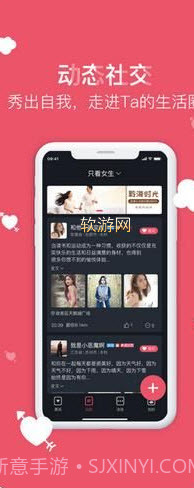 囍上媒捎 v1.0截图2