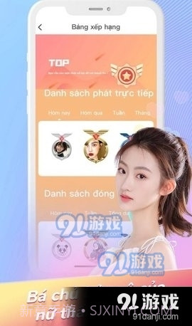 51p海外直播截图2