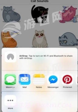 仓鼠交流器截图3