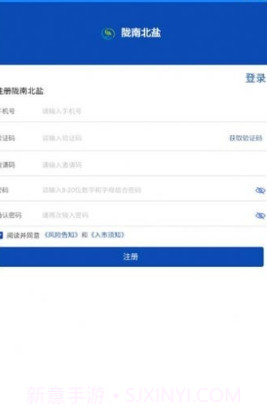 陇南农产品截图3 陇南农产品截图3