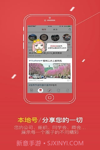 壹今新闻v3.39截图2