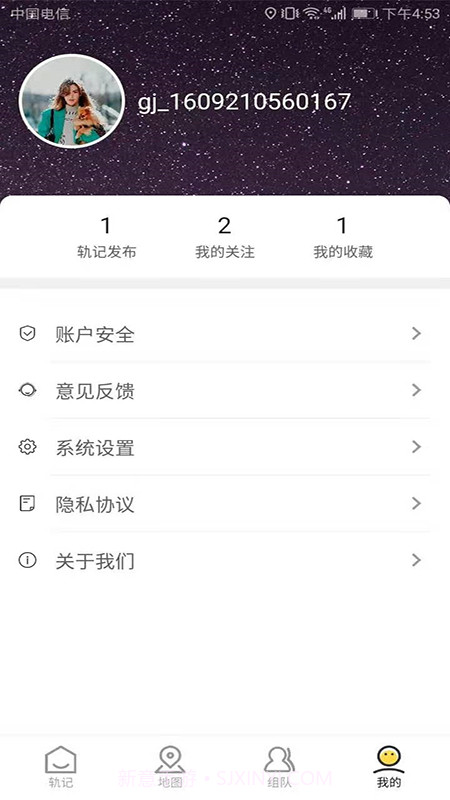 轨记截图2 轨记截图2