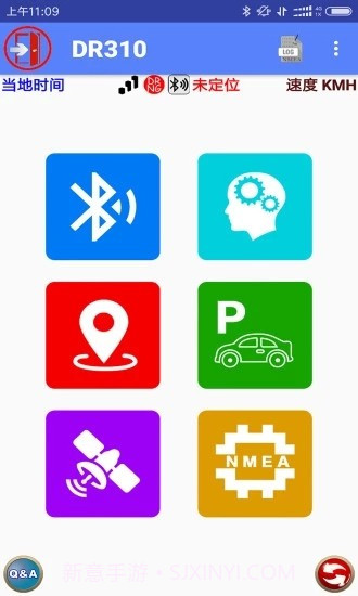 北斗GPS导航仪正式版截图5 北斗GPS导航仪正式版截图5