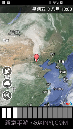 weather xl截图3 weather xl截图3