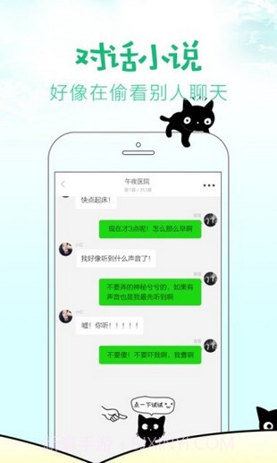 快点阅读免费畅读版截图2 快点阅读免费畅读版截图2